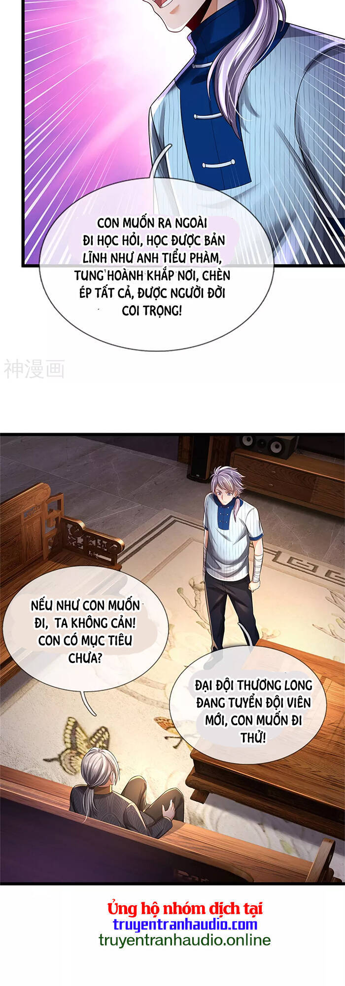 Ngạo Thị Thiên Địa - Chương 308