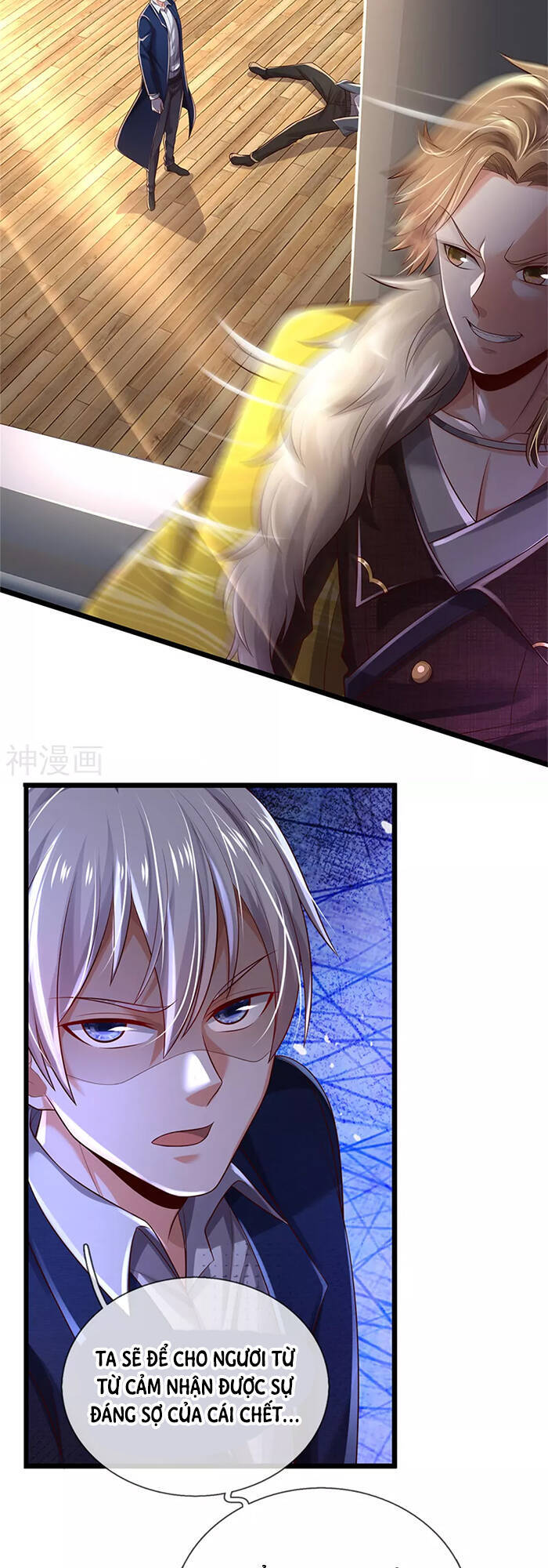 Ngạo Thị Thiên Địa - Chương 308