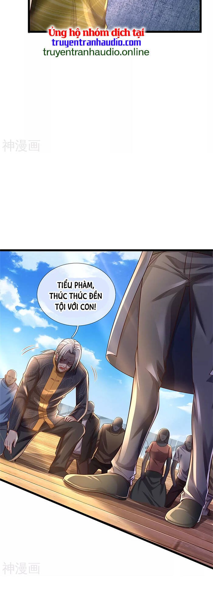 Ngạo Thị Thiên Địa - Chương 308