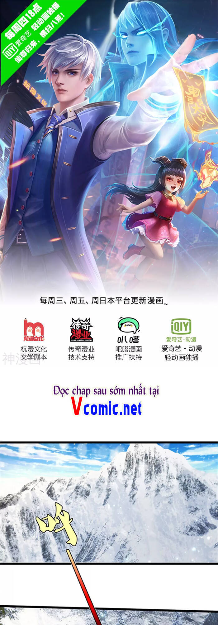 Ngạo Thị Thiên Địa - Chương 309