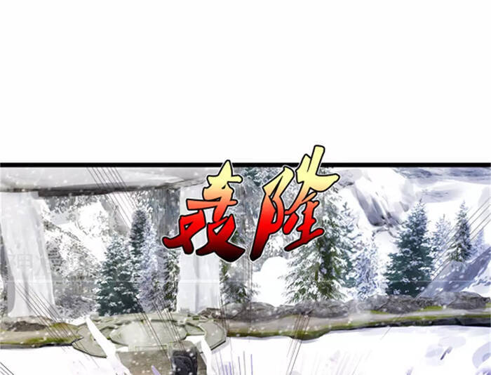 Ngạo Thị Thiên Địa - Chương 309