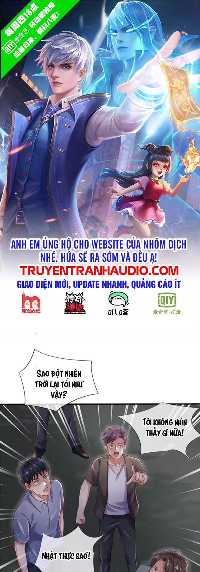 Ngạo Thị Thiên Địa - Chương 311