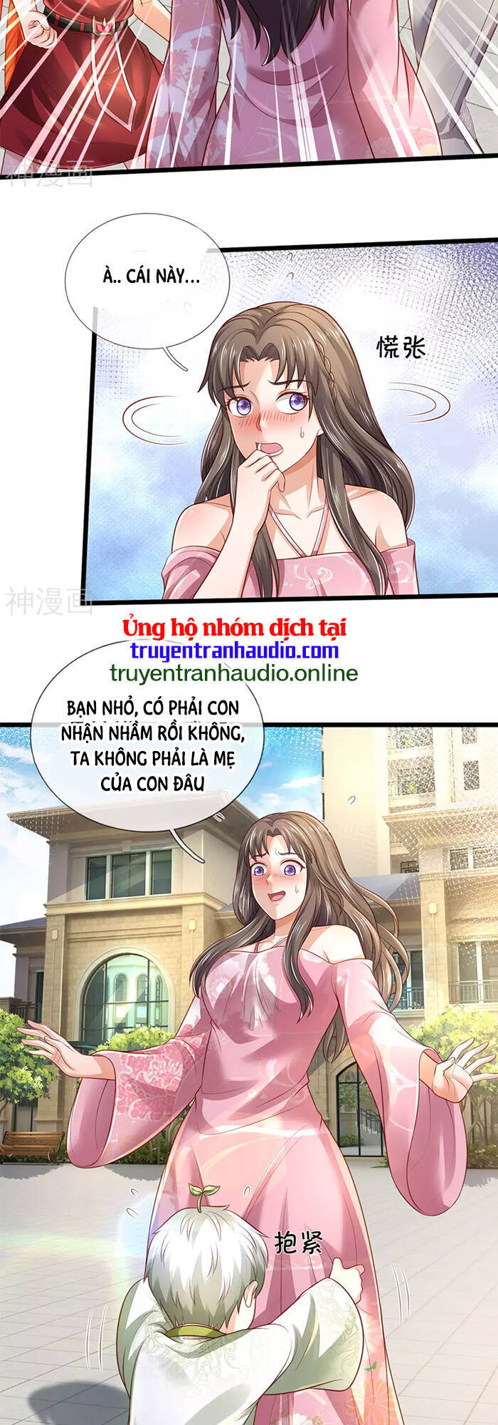 Ngạo Thị Thiên Địa - Chương 311