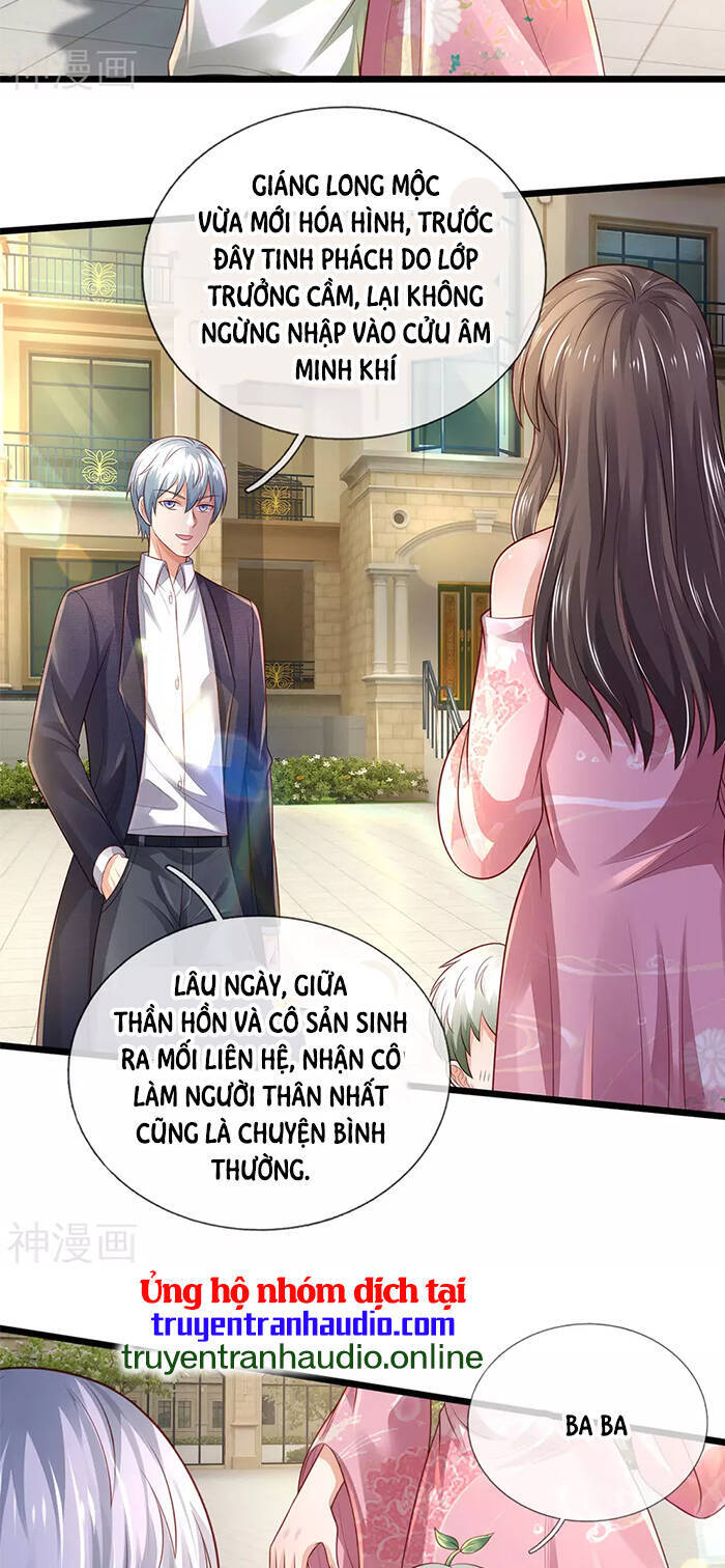 Ngạo Thị Thiên Địa - Chương 311