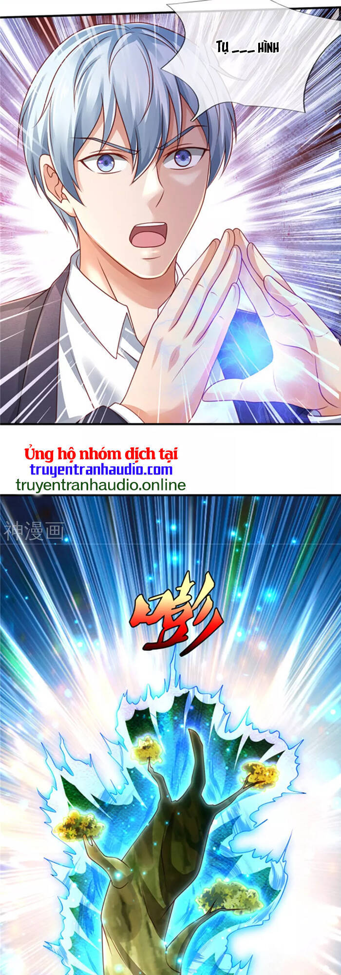 Ngạo Thị Thiên Địa - Chương 311