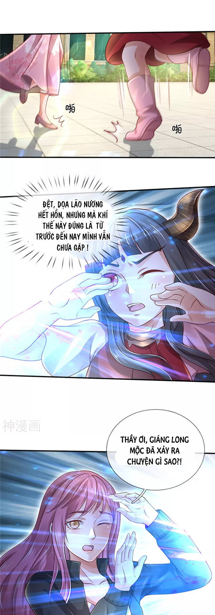 Ngạo Thị Thiên Địa - Chương 311