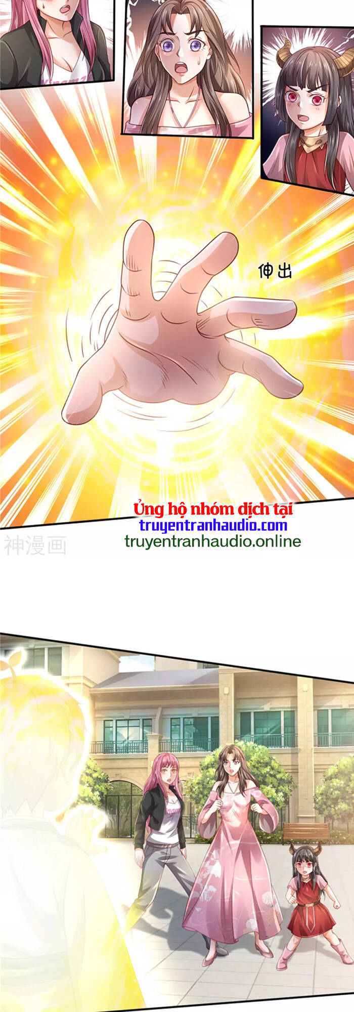 Ngạo Thị Thiên Địa - Chương 311