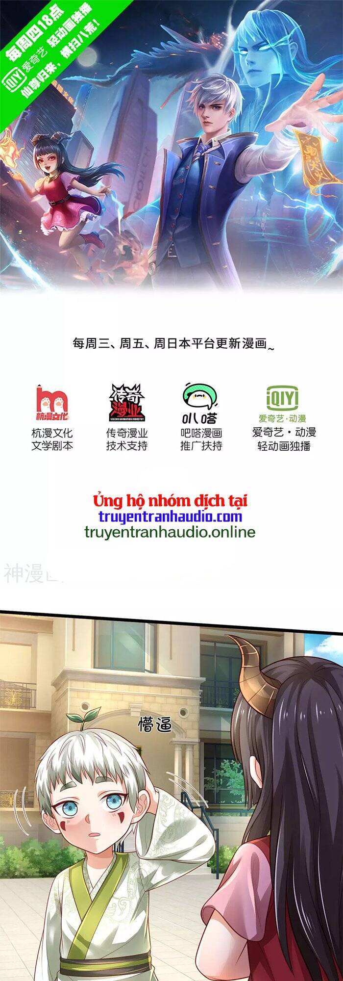 Ngạo Thị Thiên Địa - Chương 312