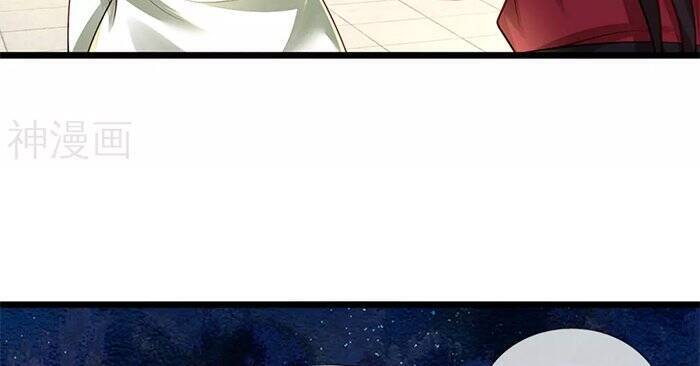 Ngạo Thị Thiên Địa - Chương 312