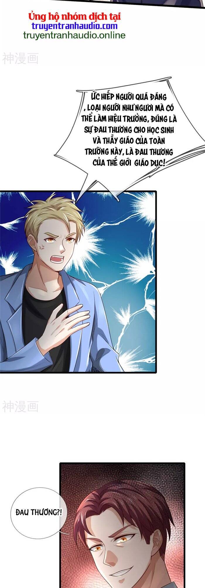 Ngạo Thị Thiên Địa - Chương 312