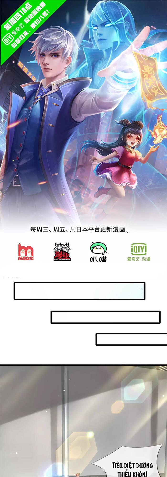 Ngạo Thị Thiên Địa - Chương 313