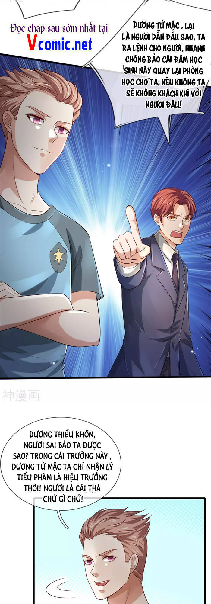 Ngạo Thị Thiên Địa - Chương 313