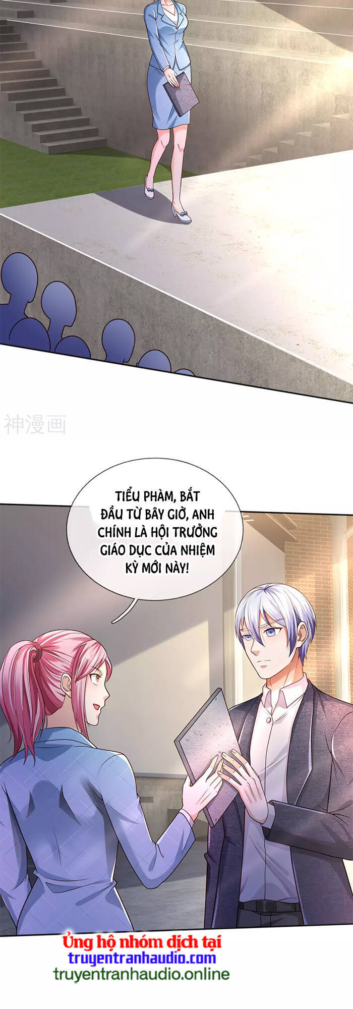 Ngạo Thị Thiên Địa - Chương 316