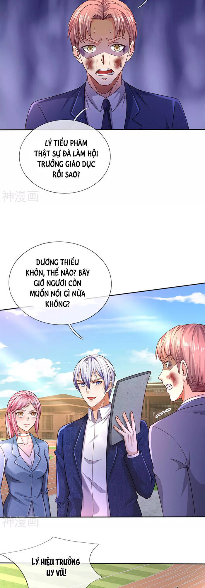 Ngạo Thị Thiên Địa - Chương 316