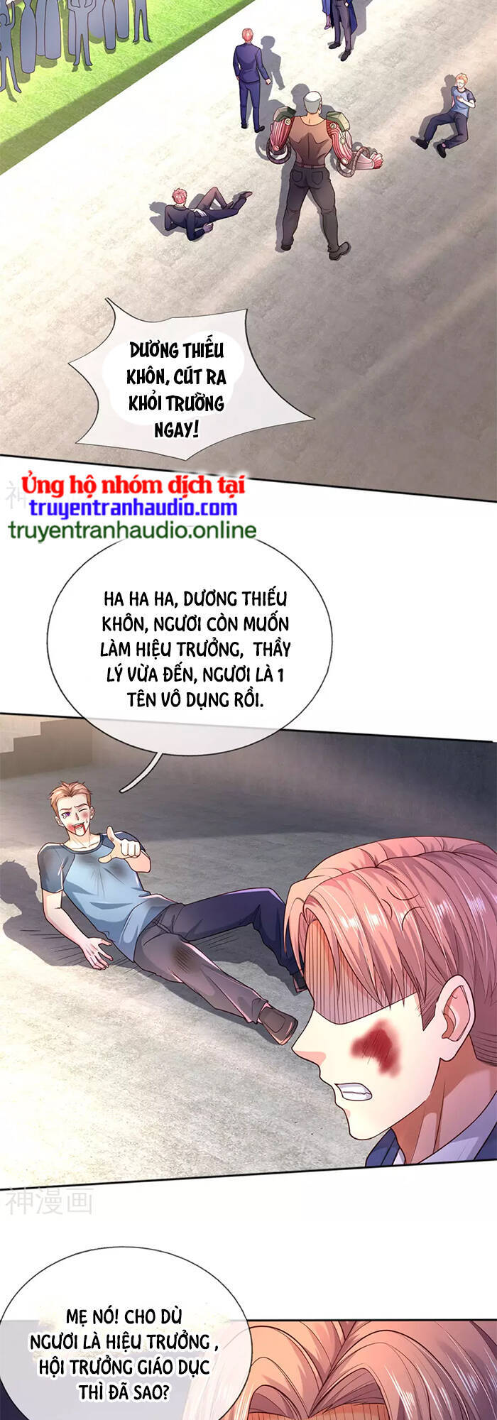 Ngạo Thị Thiên Địa - Chương 316