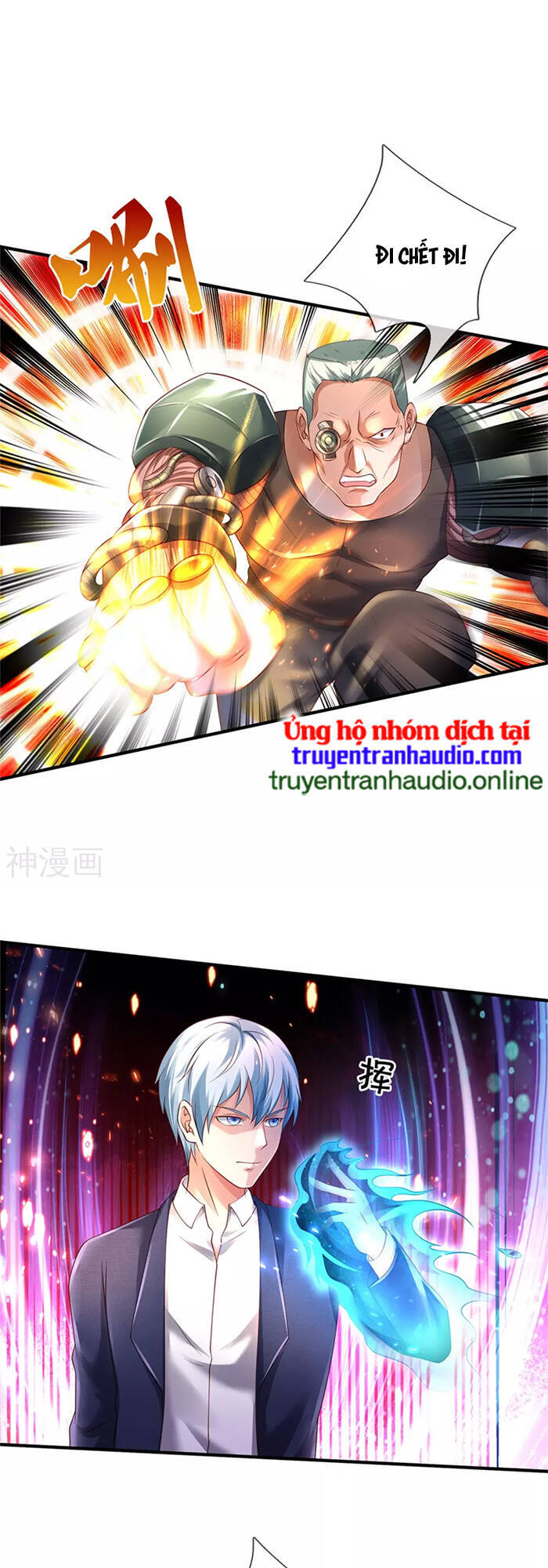 Ngạo Thị Thiên Địa - Chương 316