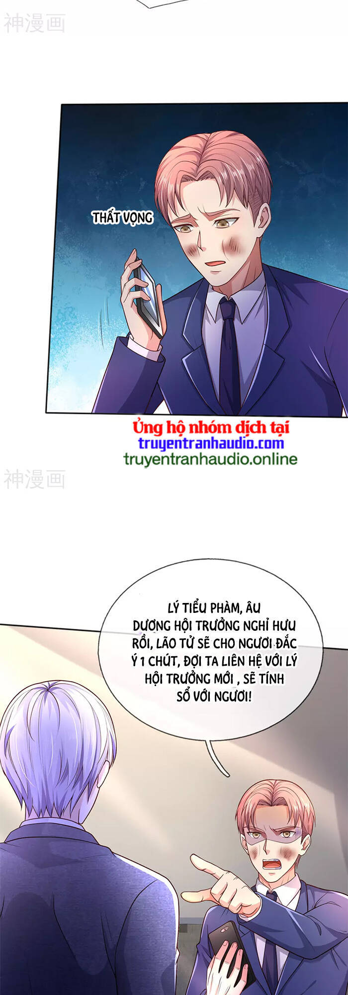 Ngạo Thị Thiên Địa - Chương 316