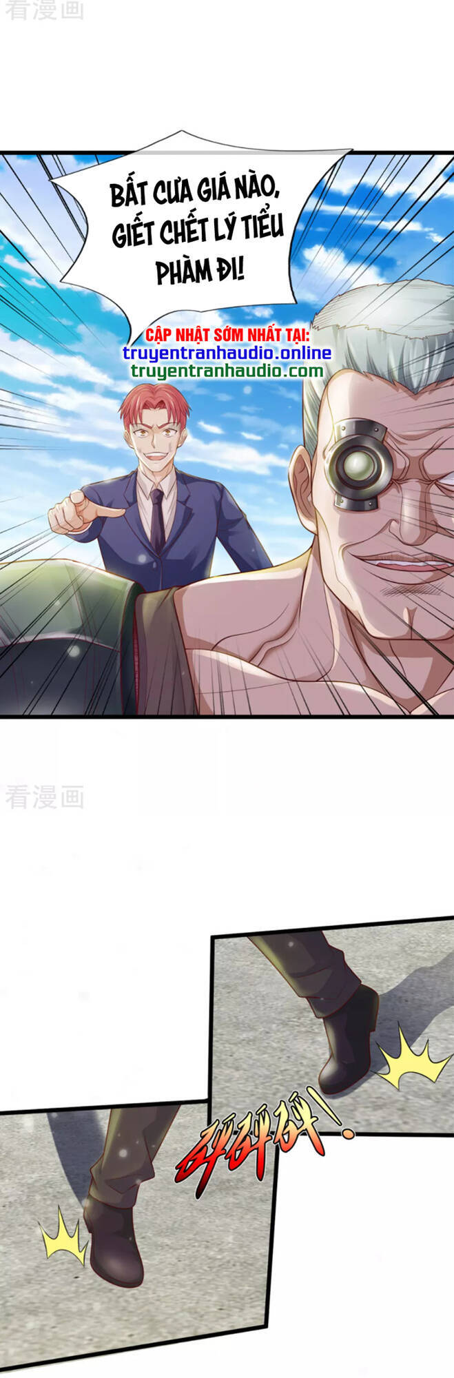 Ngạo Thị Thiên Địa - Chương 320