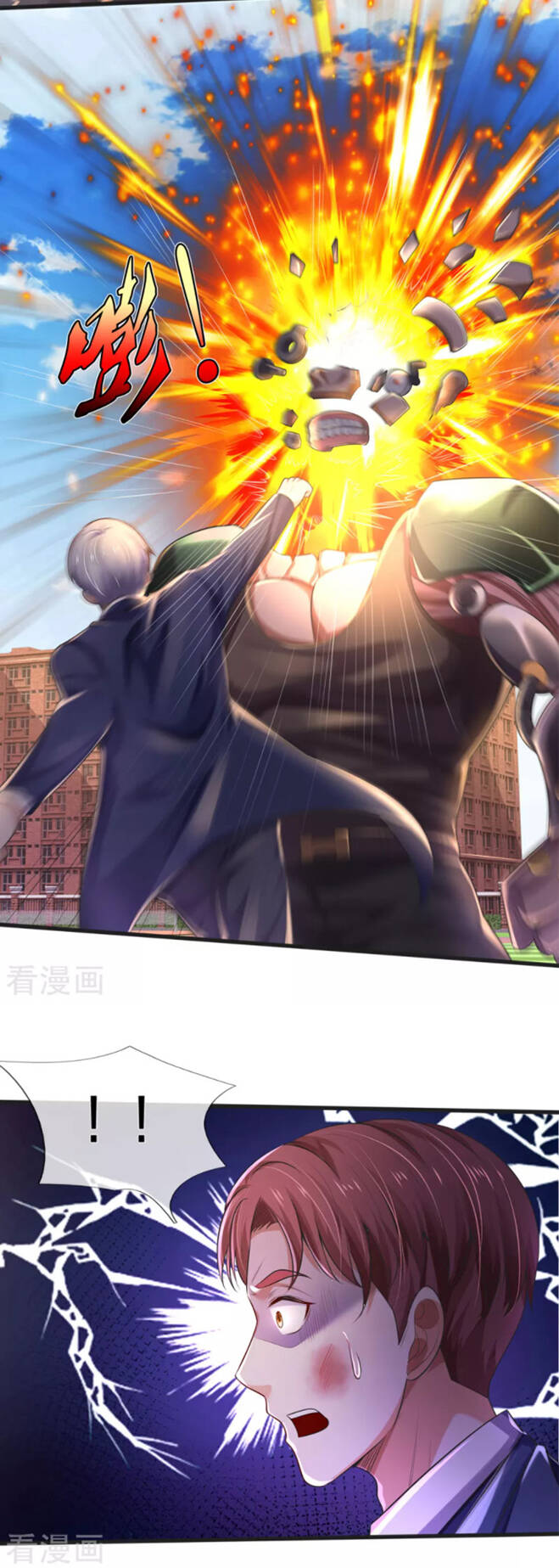 Ngạo Thị Thiên Địa - Chương 320