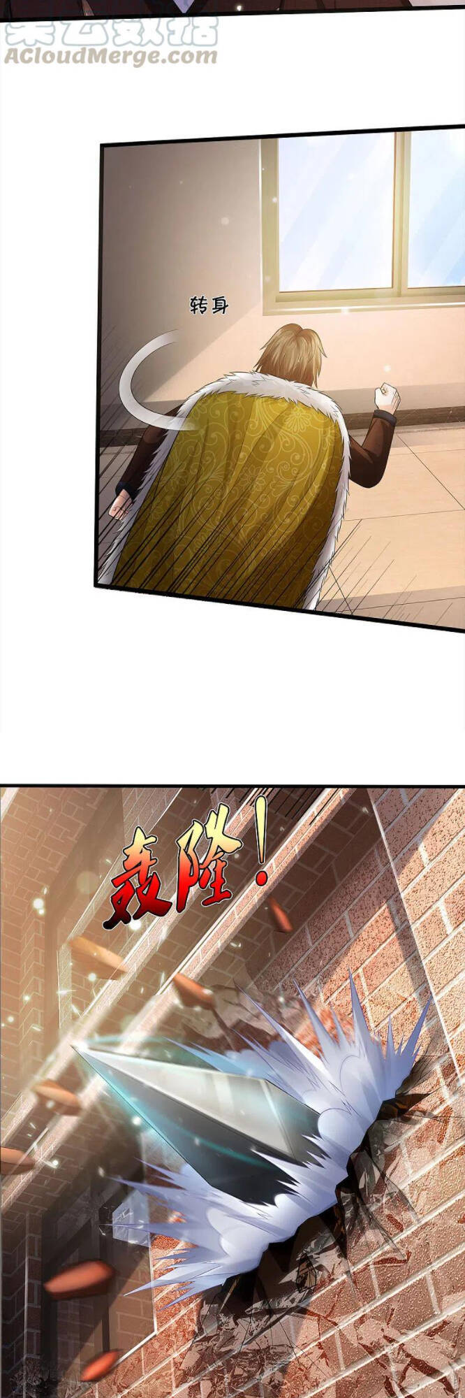 Ngạo Thị Thiên Địa - Chương 329