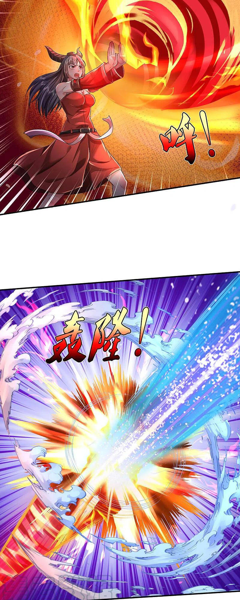 Ngạo Thị Thiên Địa - Chương 331