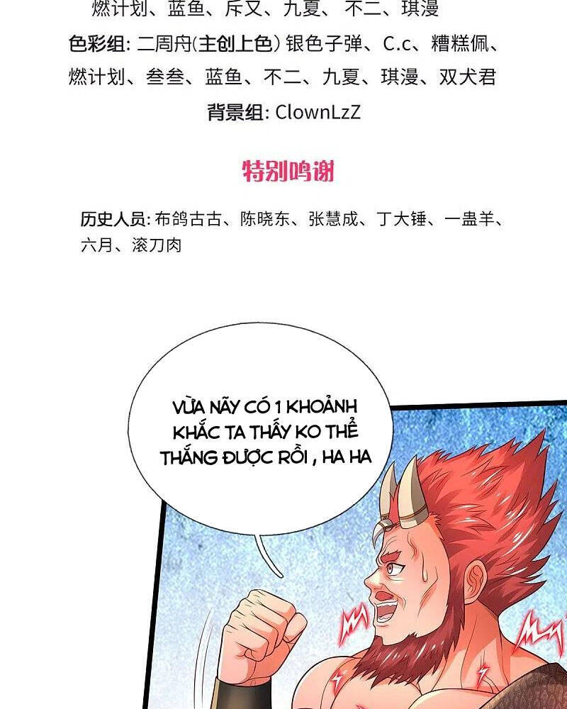 Ngạo Thị Thiên Địa - Chương 334