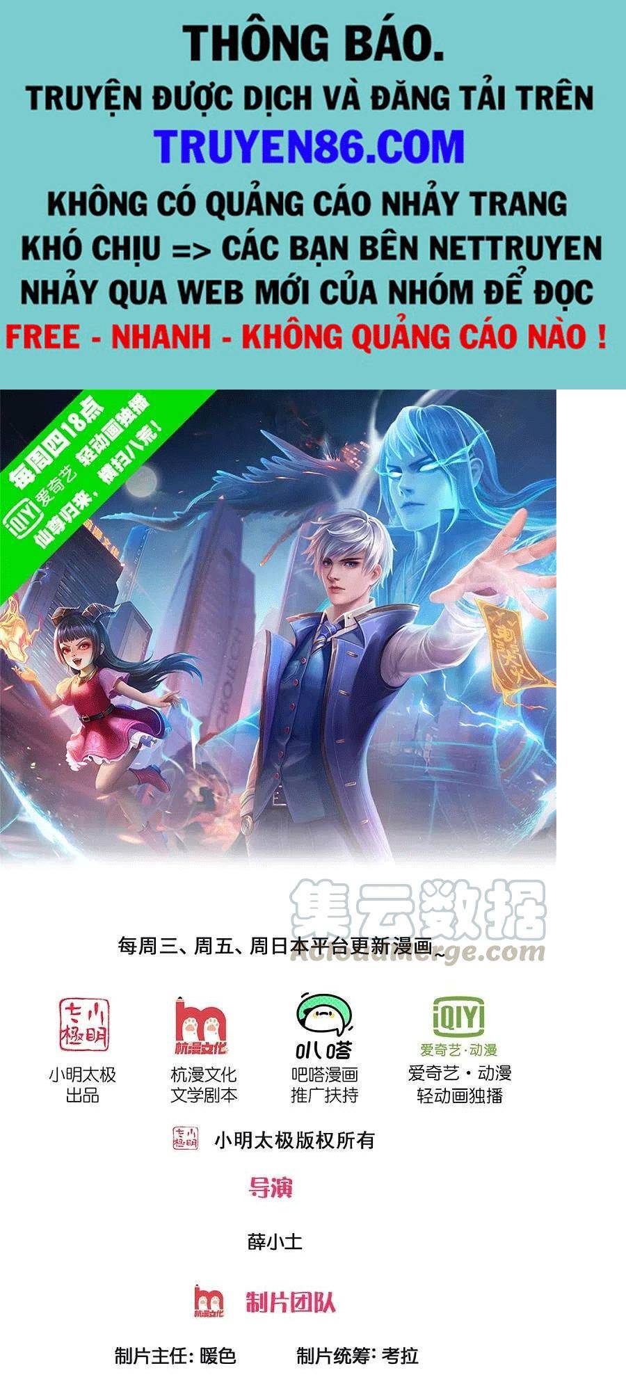 Ngạo Thị Thiên Địa - Chương 340