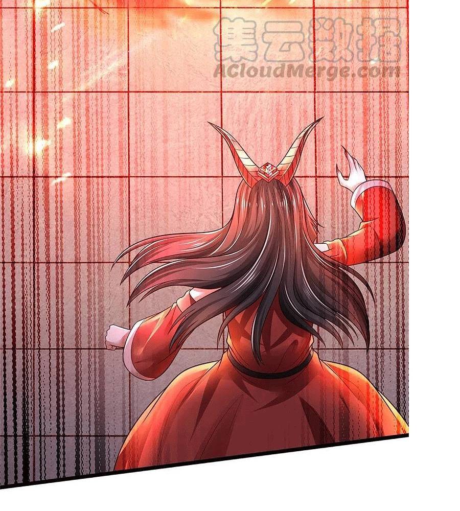 Ngạo Thị Thiên Địa - Chương 340