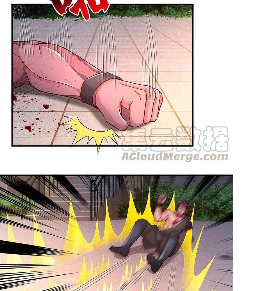 Ngạo Thị Thiên Địa - Chương 340