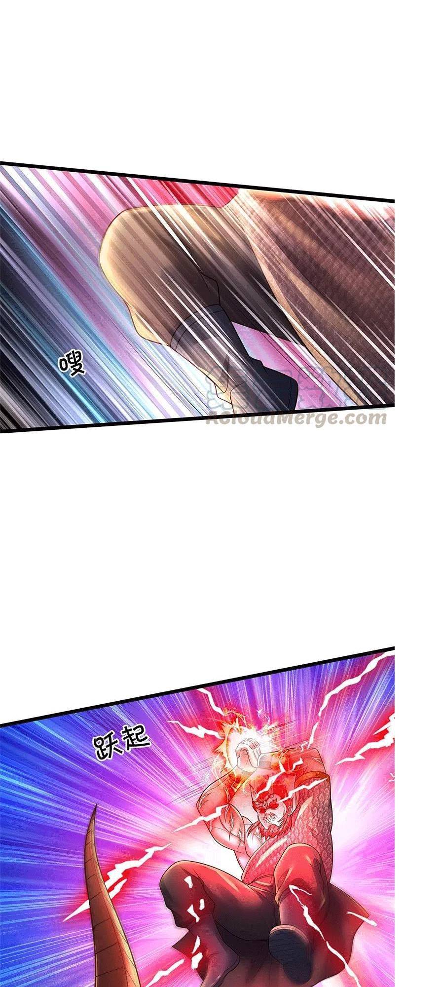 Ngạo Thị Thiên Địa - Chương 340