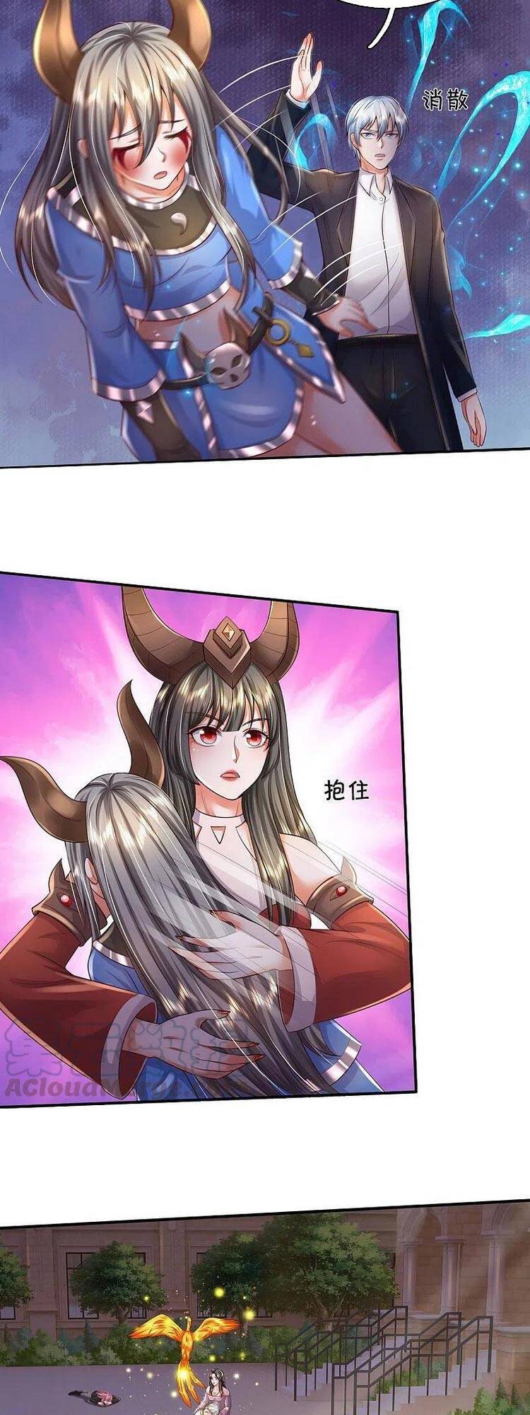 Ngạo Thị Thiên Địa - Chương 341