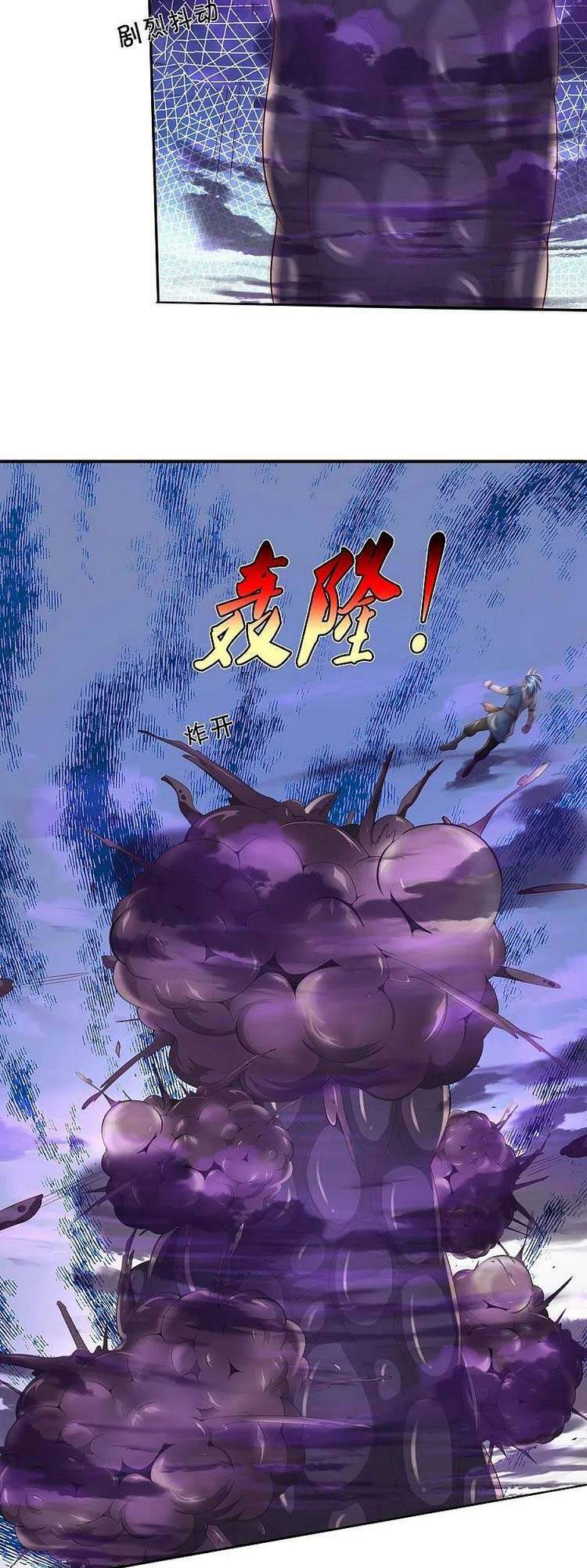 Ngạo Thị Thiên Địa - Chương 342