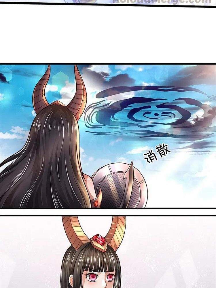 Ngạo Thị Thiên Địa - Chương 346