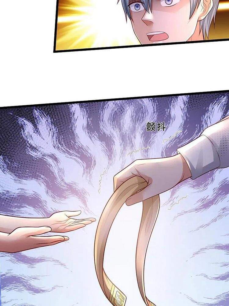 Ngạo Thị Thiên Địa - Chương 347