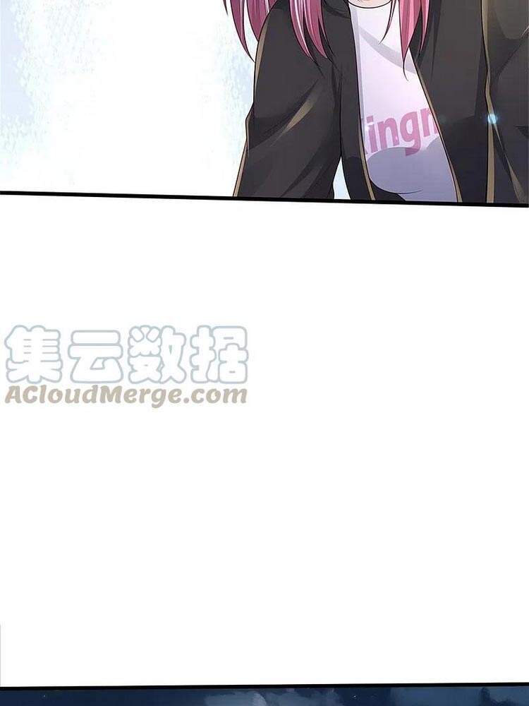 Ngạo Thị Thiên Địa - Chương 348