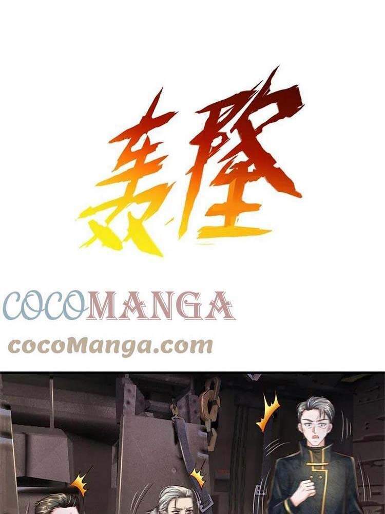 Ngạo Thị Thiên Địa - Chương 356