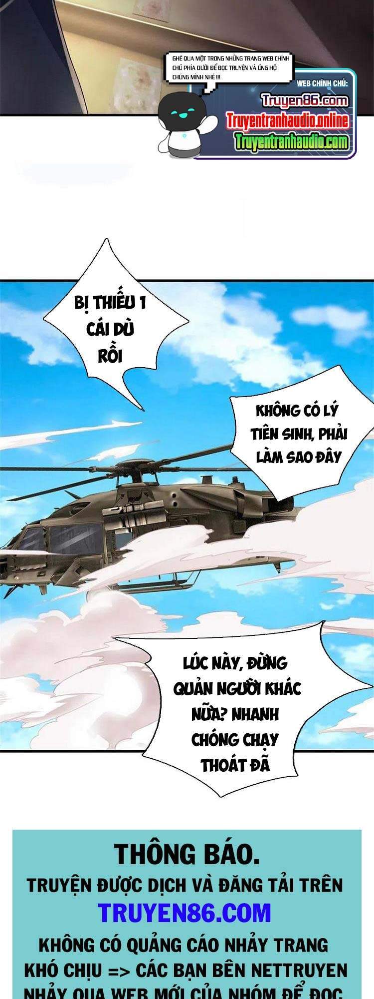 Ngạo Thị Thiên Địa - Chương 356