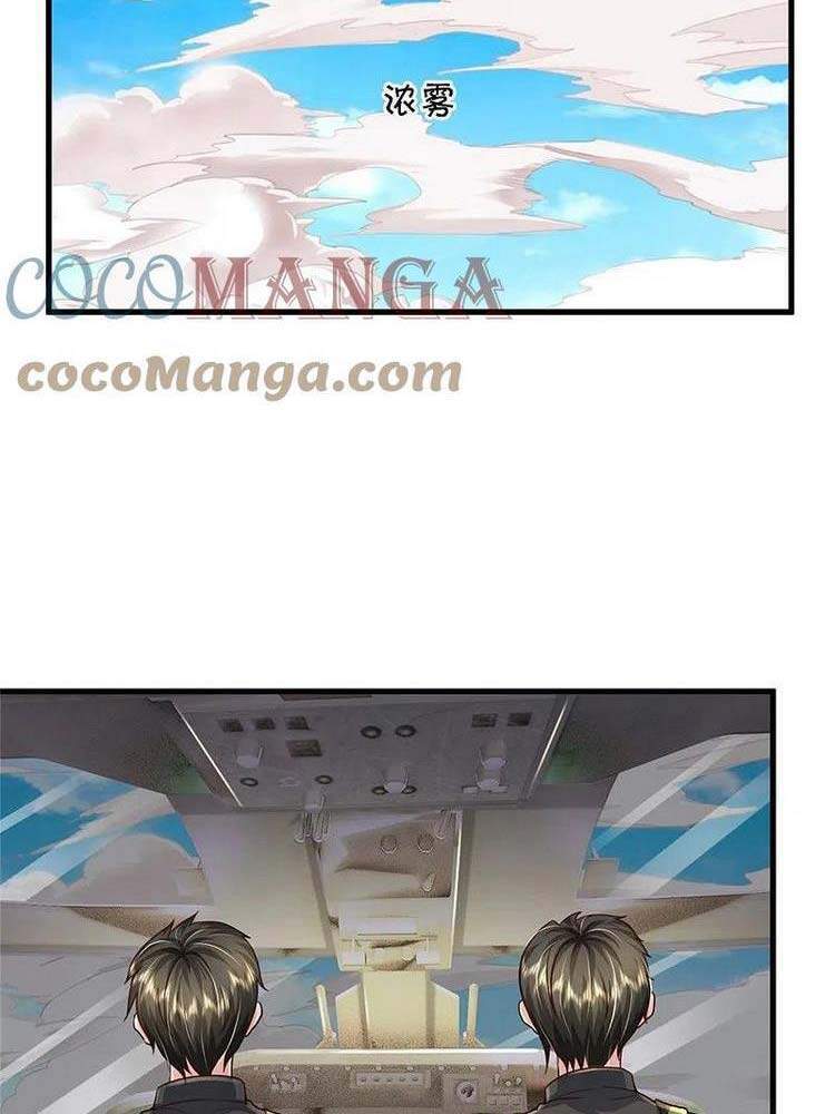 Ngạo Thị Thiên Địa - Chương 356