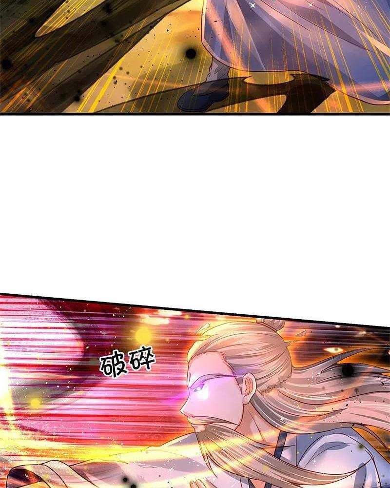 Ngạo Thị Thiên Địa - Chương 361