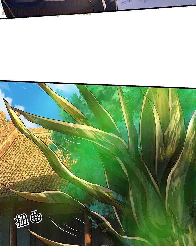 Ngạo Thị Thiên Địa - Chương 366