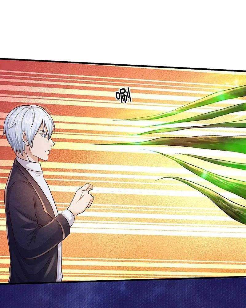 Ngạo Thị Thiên Địa - Chương 366