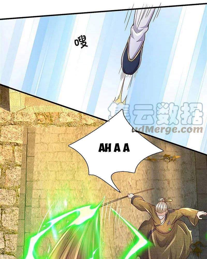 Ngạo Thị Thiên Địa - Chương 366