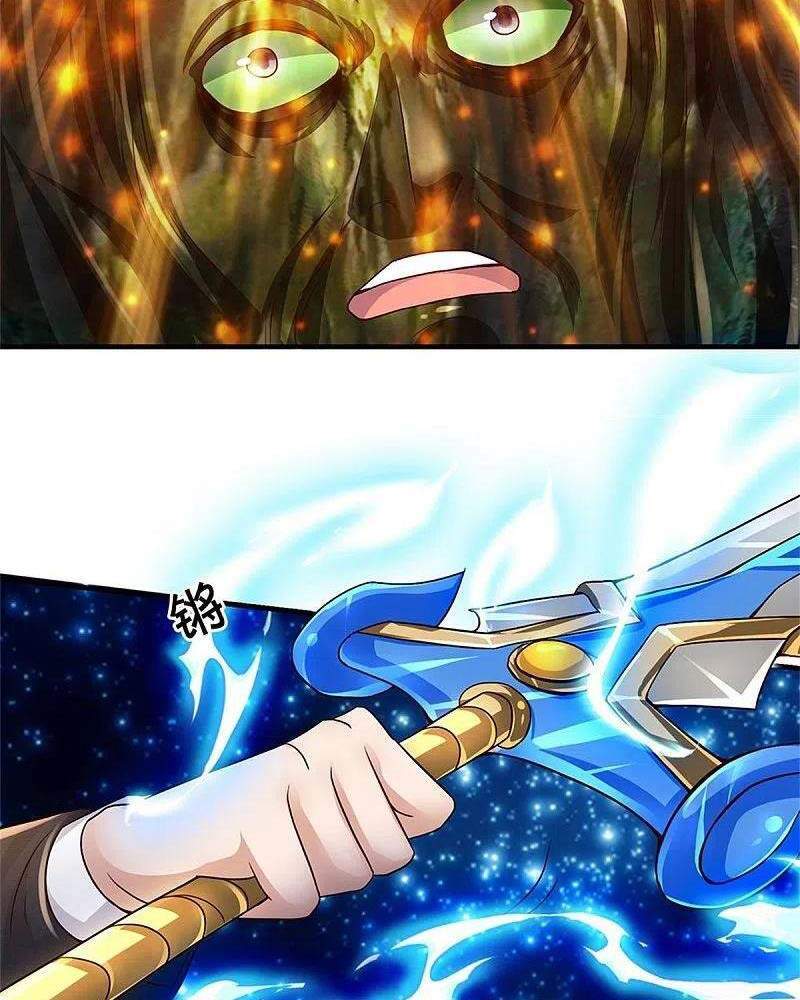 Ngạo Thị Thiên Địa - Chương 367