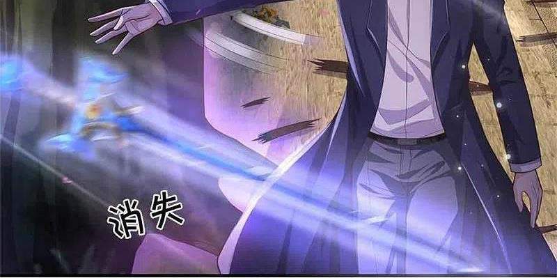 Ngạo Thị Thiên Địa - Chương 367