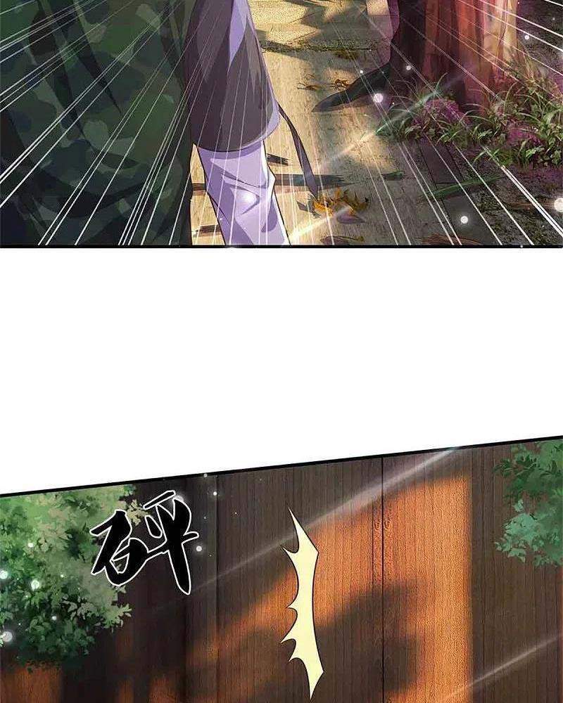 Ngạo Thị Thiên Địa - Chương 367