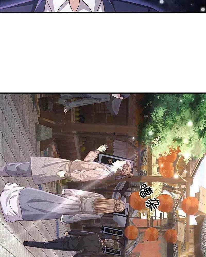 Ngạo Thị Thiên Địa - Chương 367