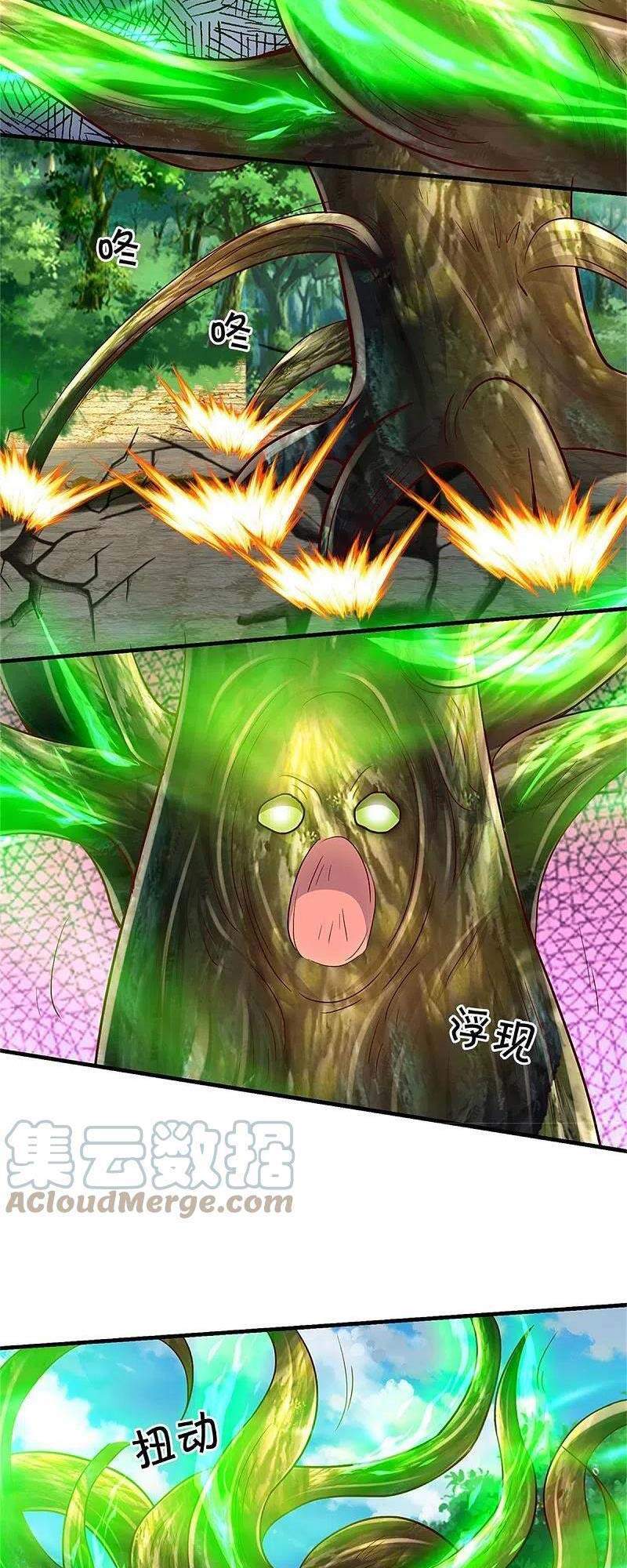 Ngạo Thị Thiên Địa - Chương 367