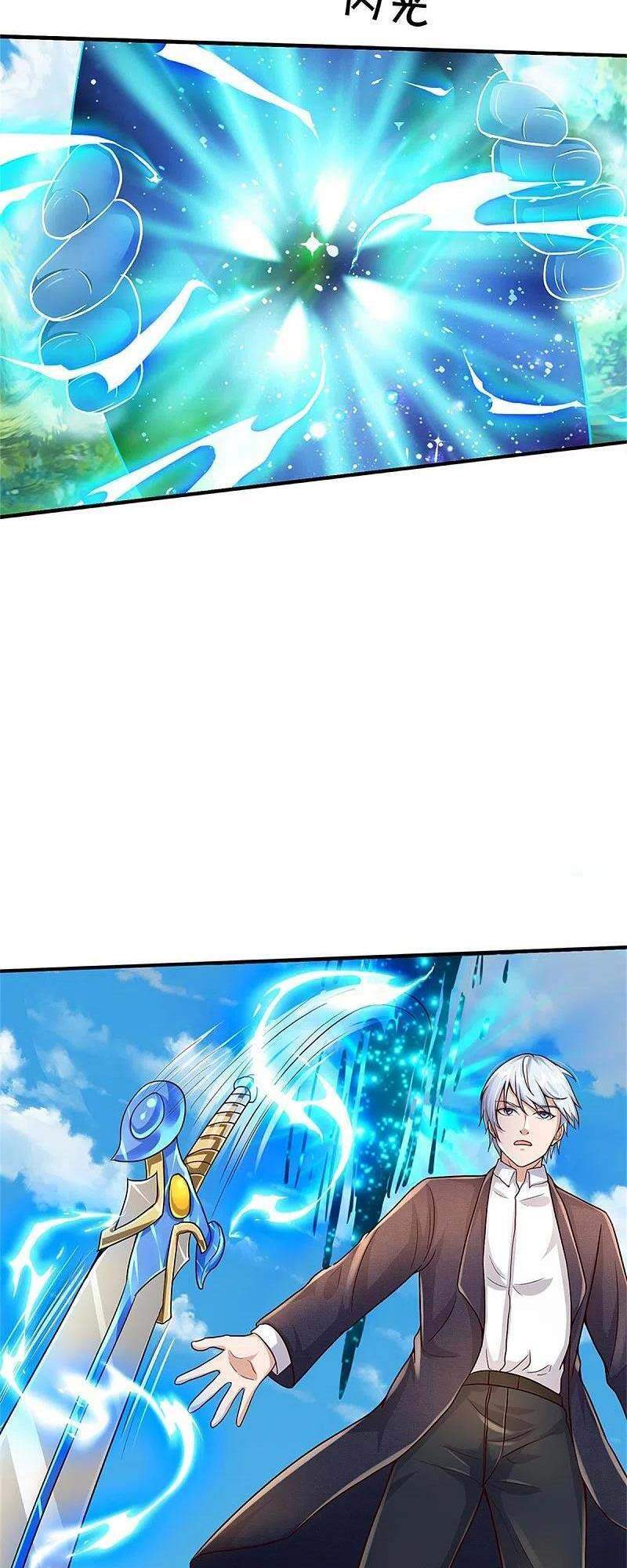 Ngạo Thị Thiên Địa - Chương 367