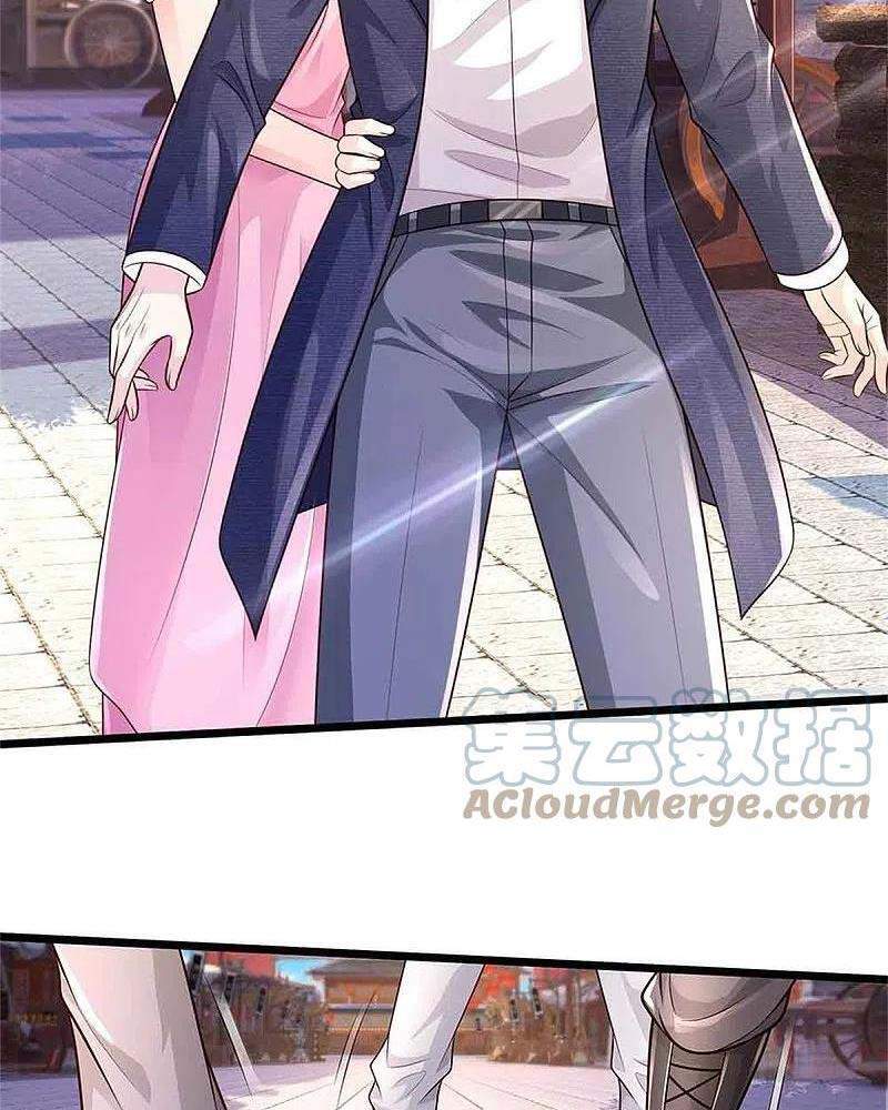 Ngạo Thị Thiên Địa - Chương 368