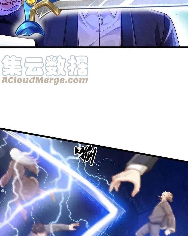 Ngạo Thị Thiên Địa - Chương 368